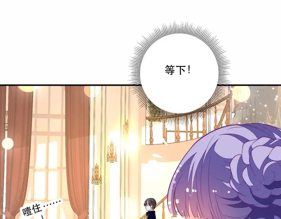第14话 中二的仪式28