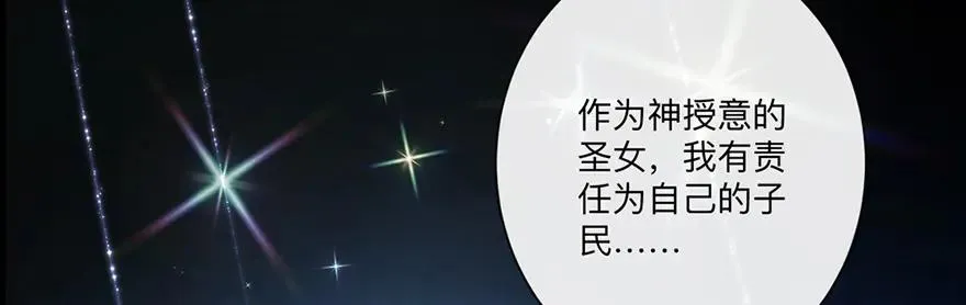 第1话 我要活下去38