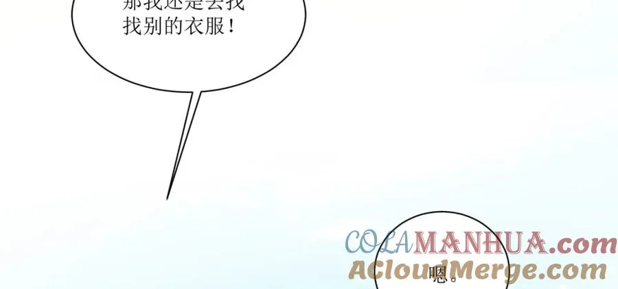 第26话 拜托了，另一个雪茉120