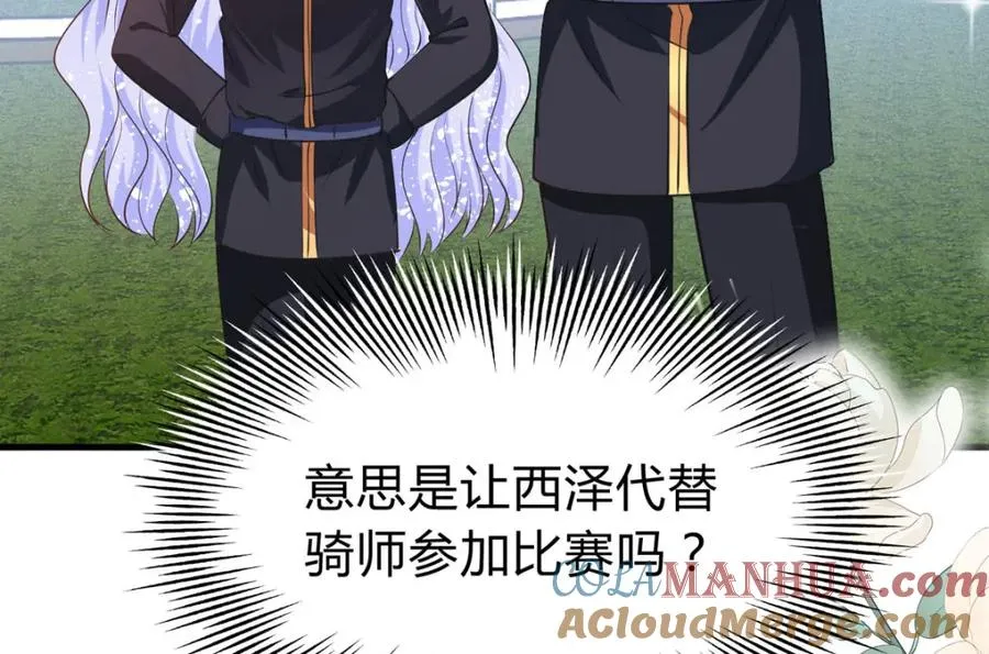 第65话 参加比赛！？9