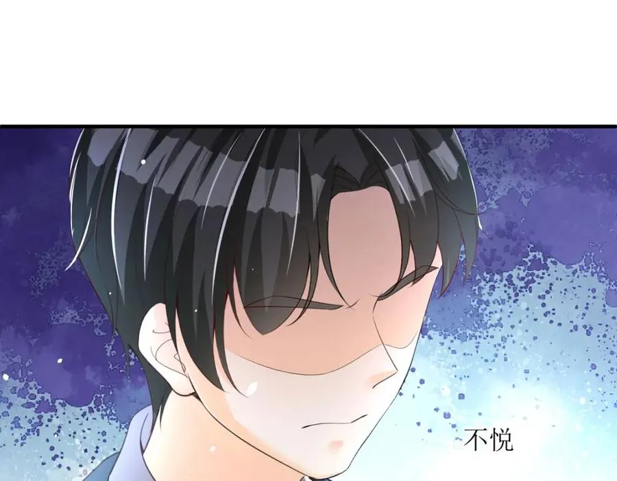 第33话 她人呢？99
