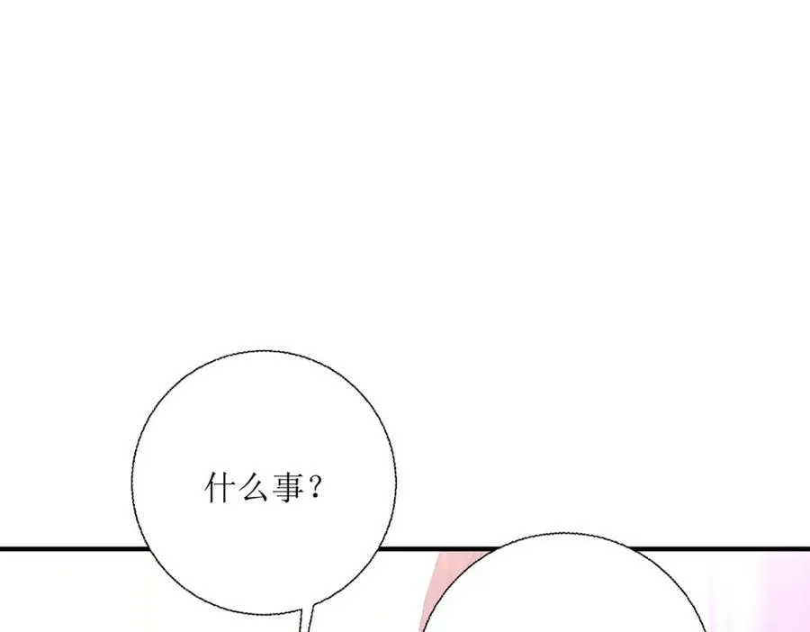 第35话 变回去了50