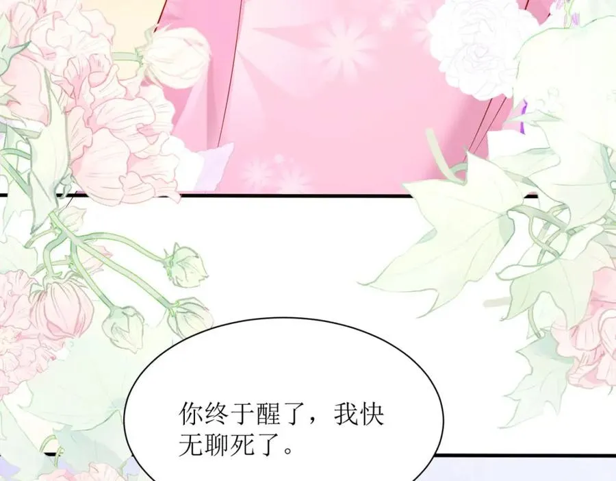 第45话 奸商13