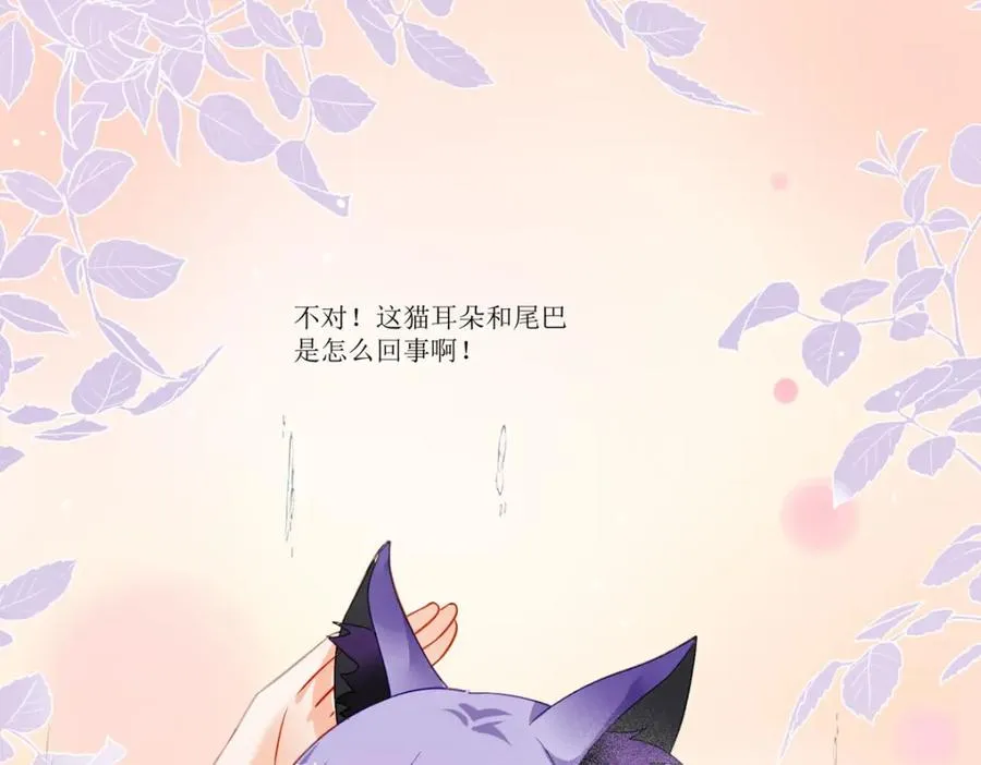 第26话 拜托了，另一个雪茉83