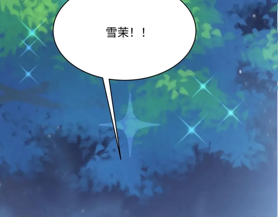第44话 魔法石15