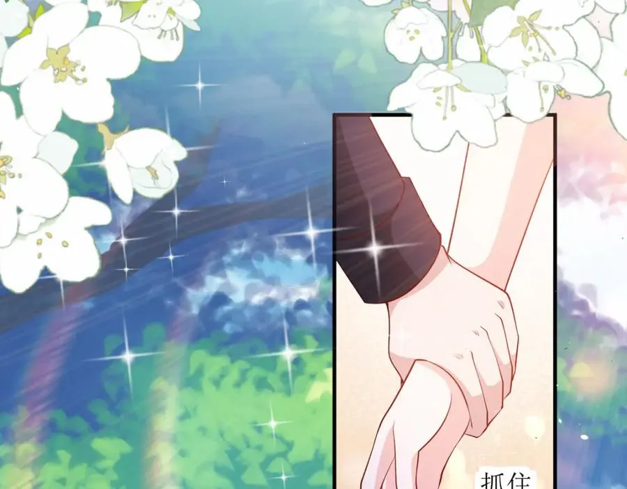 第46话 冰雕节11