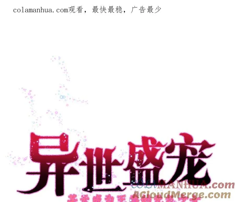 第16话 我变大了0