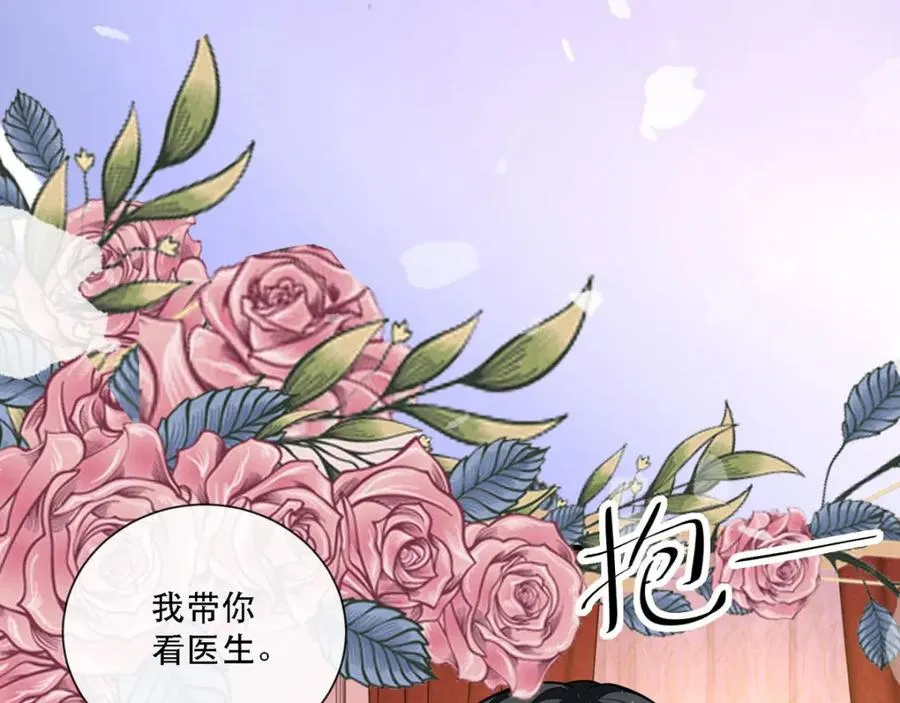 第10话 成为征服王爵的女人65