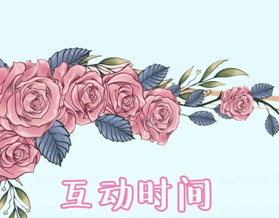 第26话 拜托了，另一个雪茉173