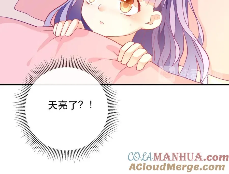 第11话 是谁让你摸我的头57