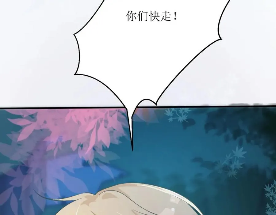 第39话 荒野求生？75