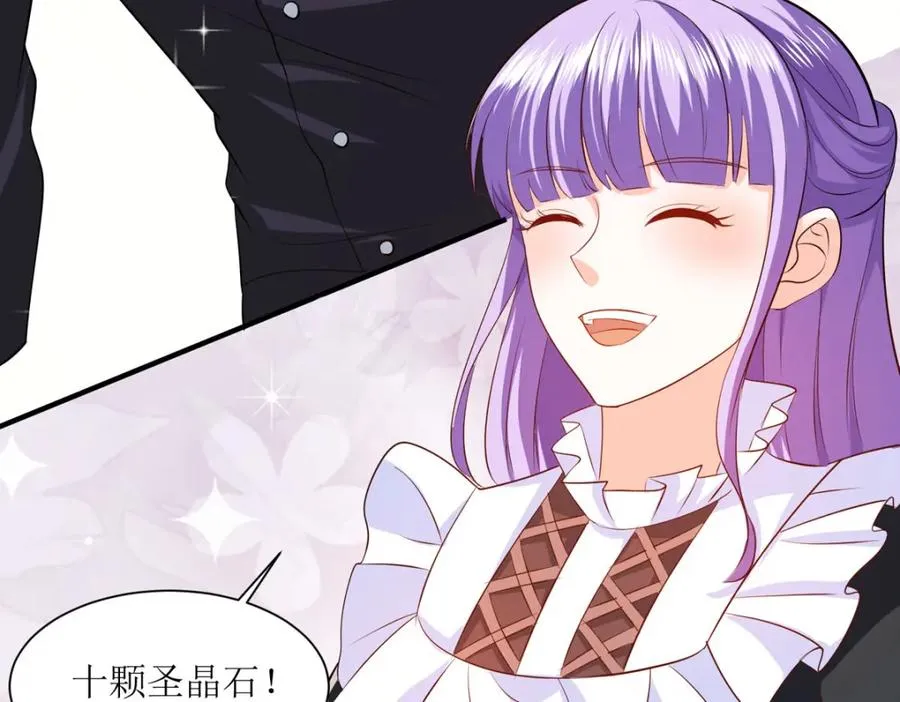 第48话 变小惩罚你19