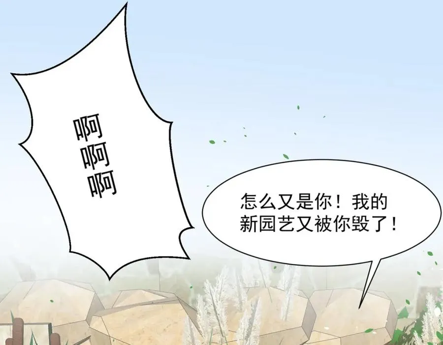 第49话 逃生密道59