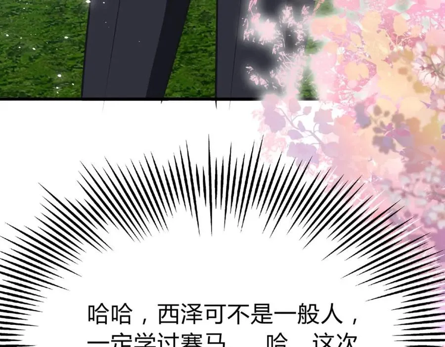 第65话 参加比赛！？35
