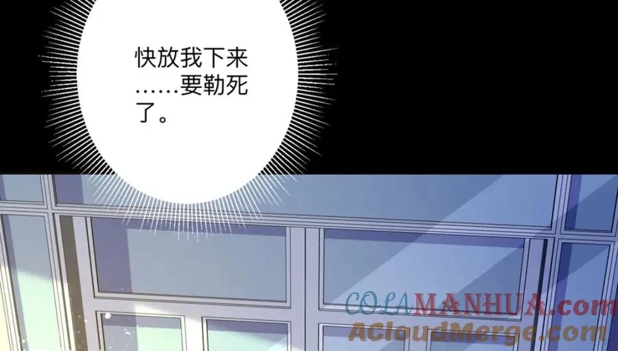 第4话 也没想象的那么坏嘛6