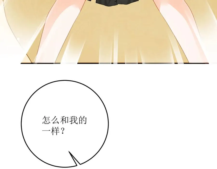 第31话 暴露了？25