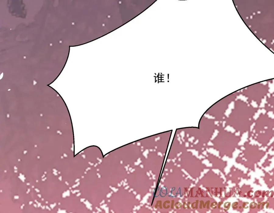 第59话 娅琳的计划60
