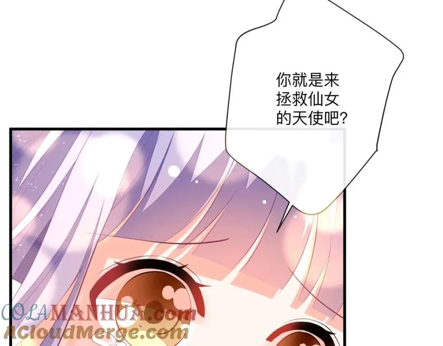 第9话 征服女人的美颜33