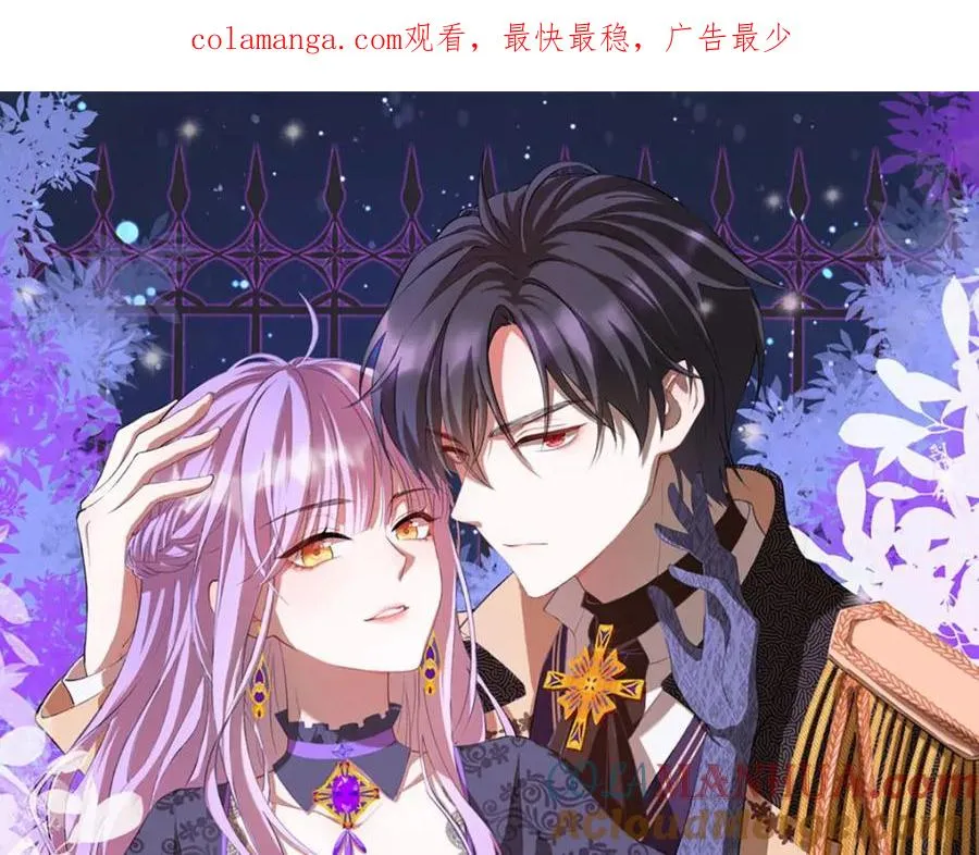 第73话 我的身份0