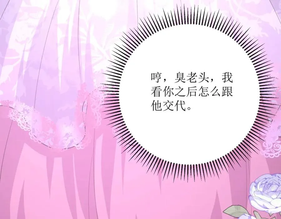 第36话 利用38