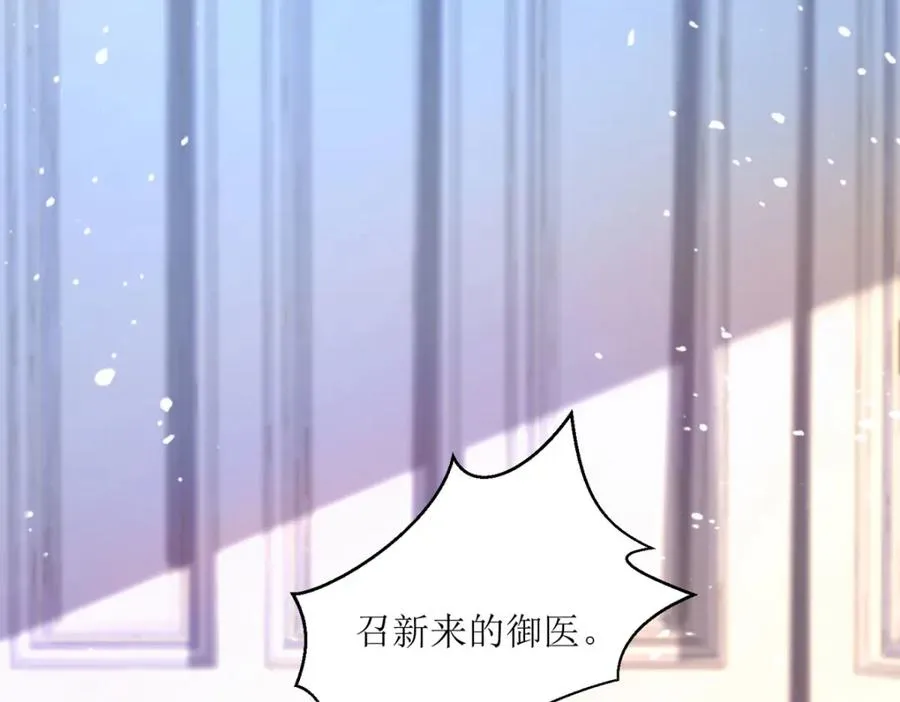 第24话 莫非是故人123