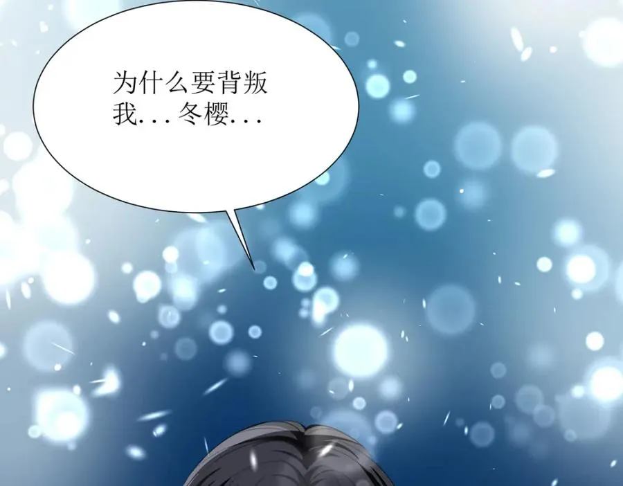 第29话 你离我远点27