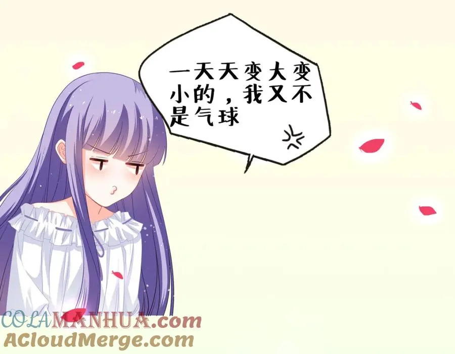第43话 歪打正着100