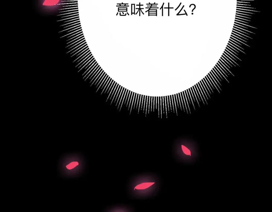 第8话 美琪小姐姐救了我29