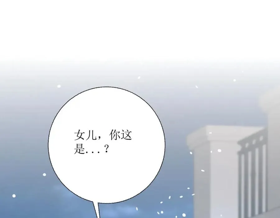 第37话 赏赐106