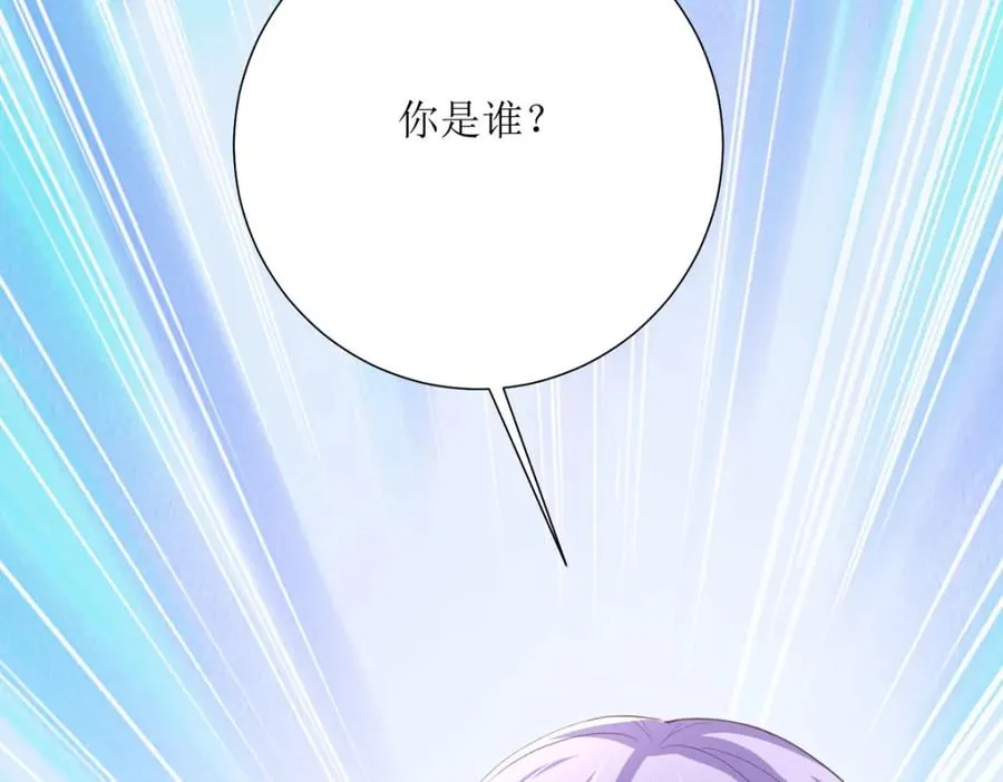 第34话 你是谁啊97
