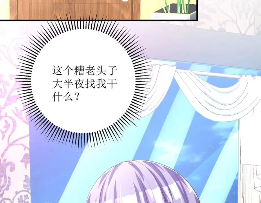 第35话 变回去了47