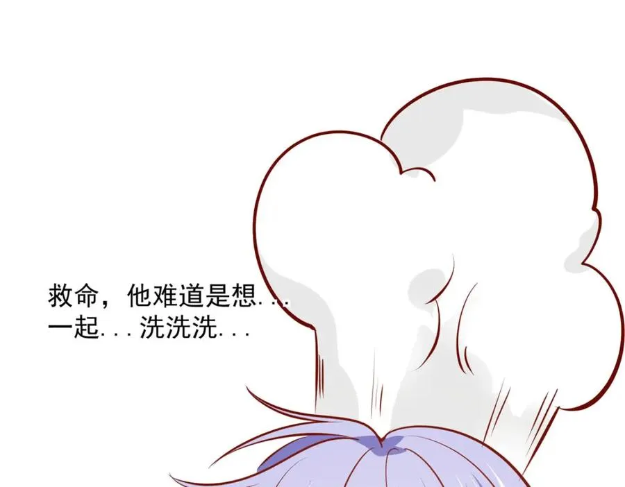 第59话 娅琳的计划19
