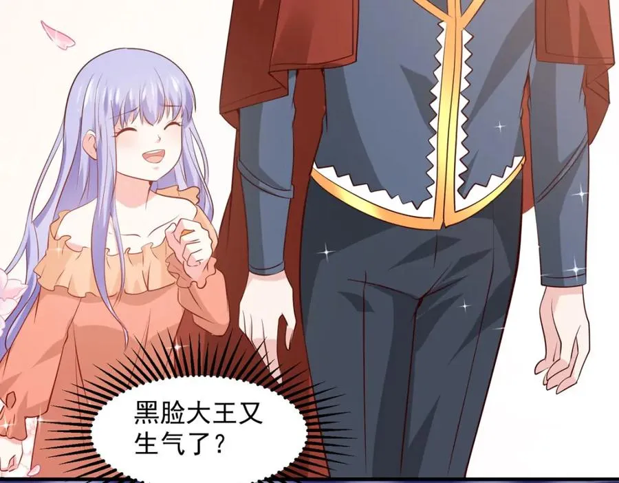 第54话 误会闹大了7