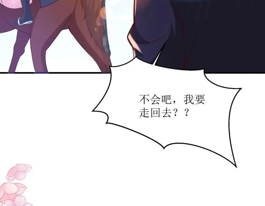 第46话 冰雕节43