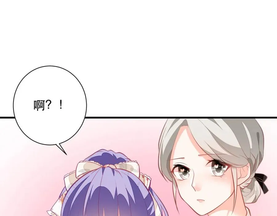 第11话 是谁让你摸我的头29