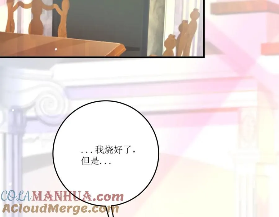 第28话 番茄炒蛋104