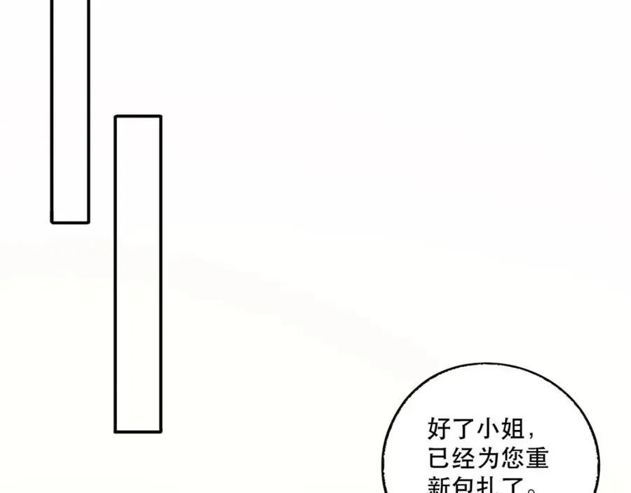 第15话 真实身份64