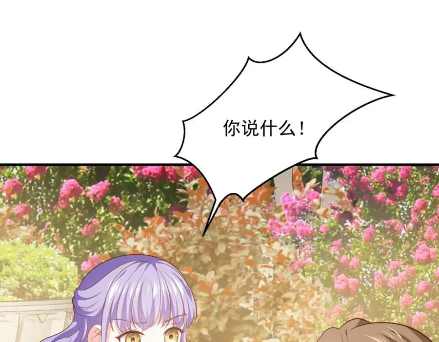 第50话 公爵要结婚了34