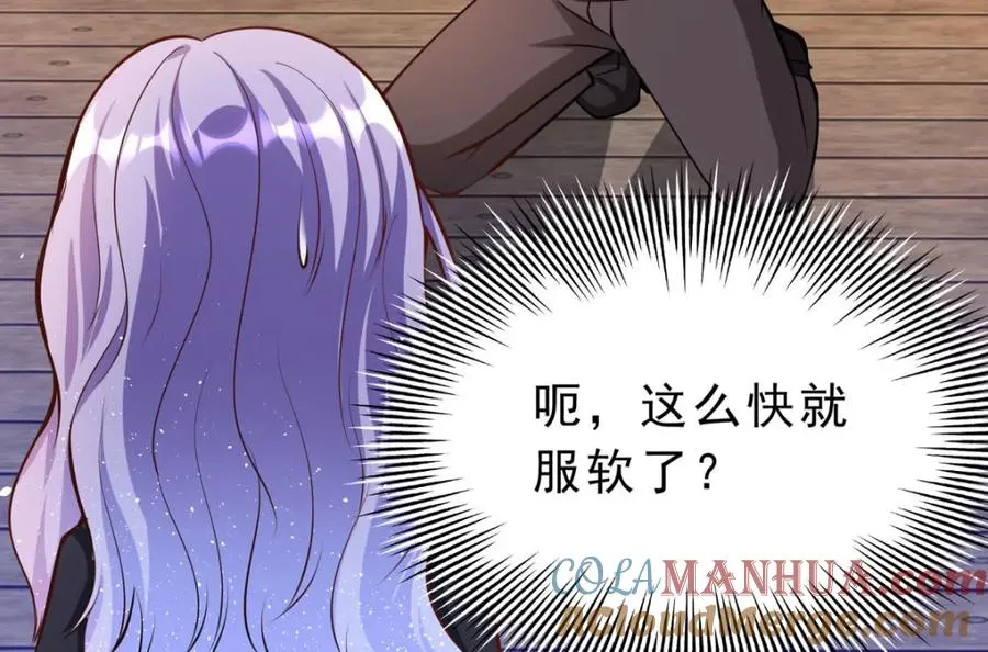 第61话 还是西泽好24