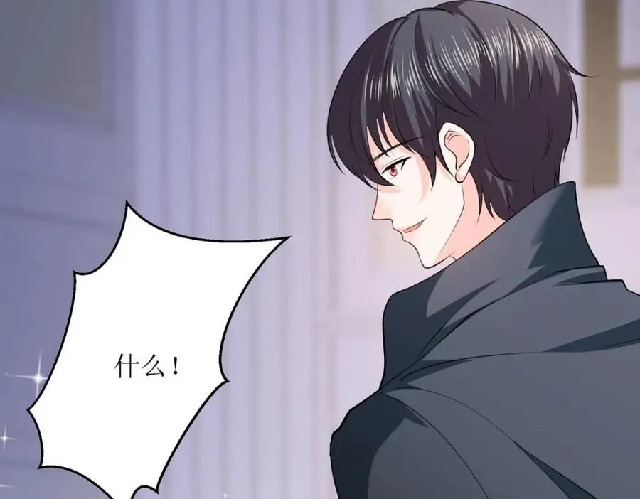 第49话 逃生密道8