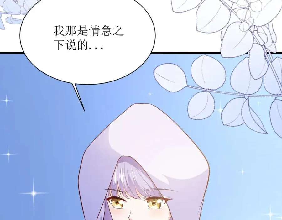 第47话 躲猫猫10