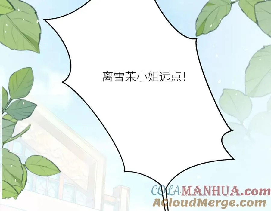 第42话 最残酷的惩罚68