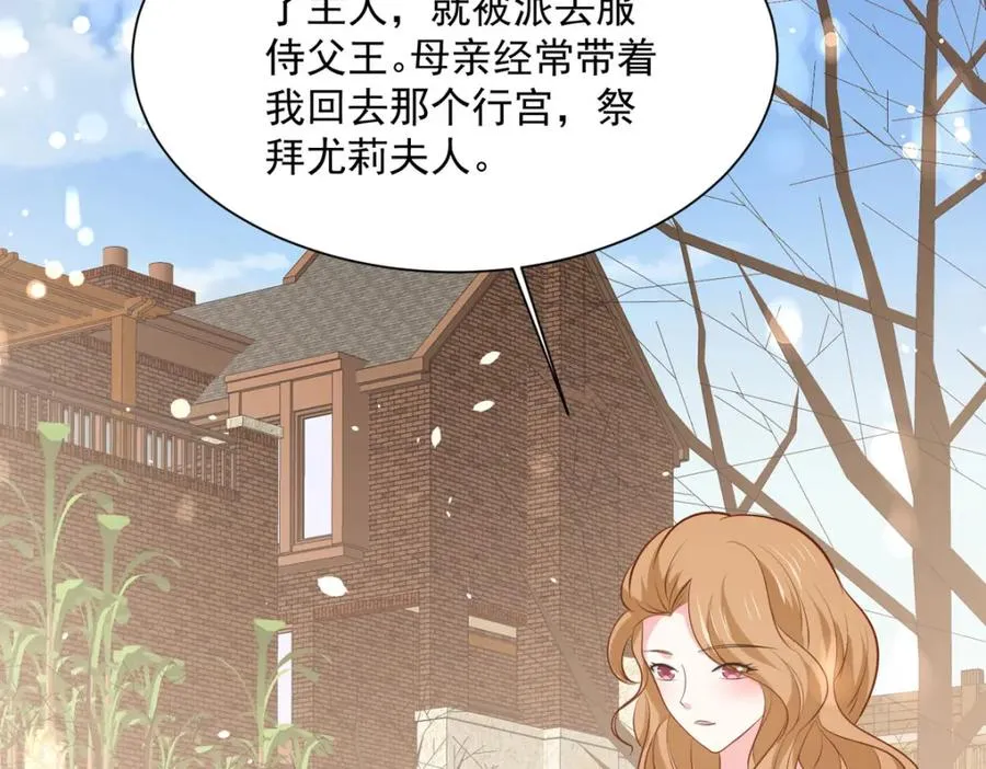 第56话 想看你吃醋40