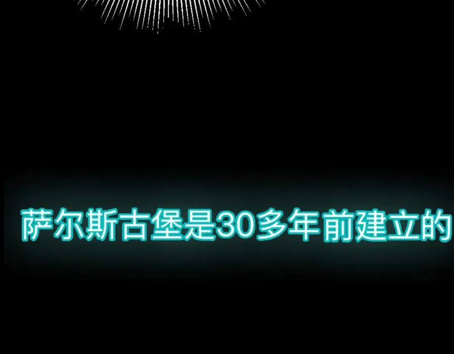 第5话 雪茉乖乖哒25