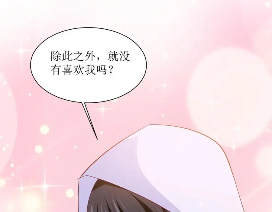 第47话 躲猫猫13