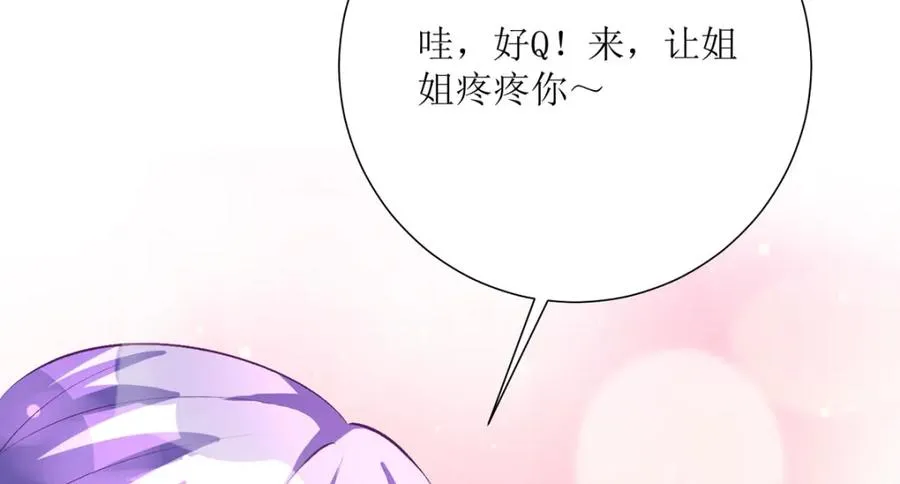 第41话 一起变小70