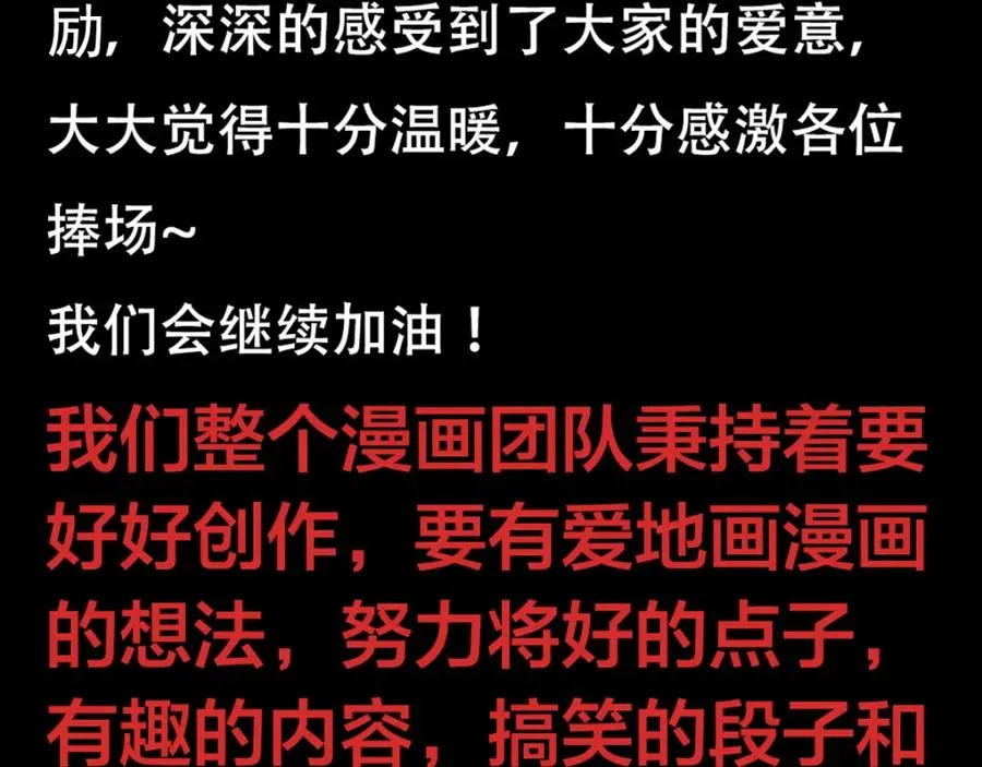 第11话 是谁让你摸我的头74
