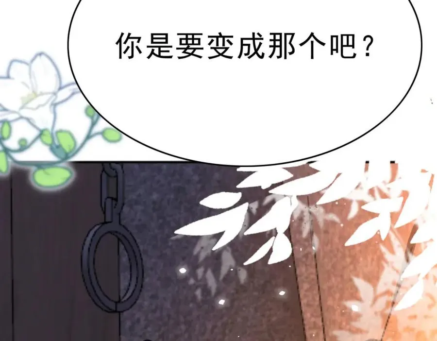 第70话 大事不好64
