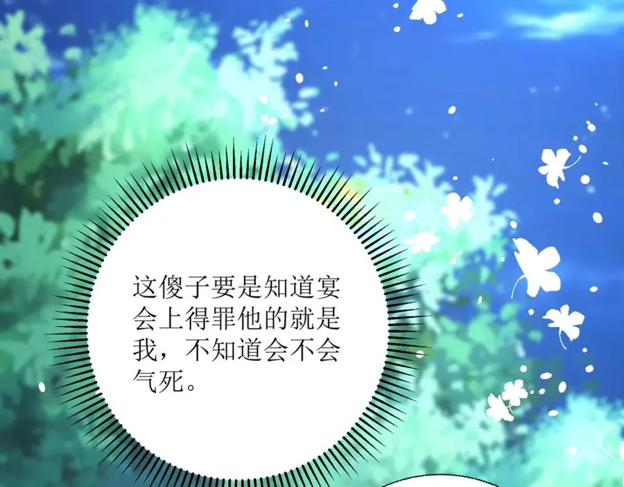 第38话 我回来了14