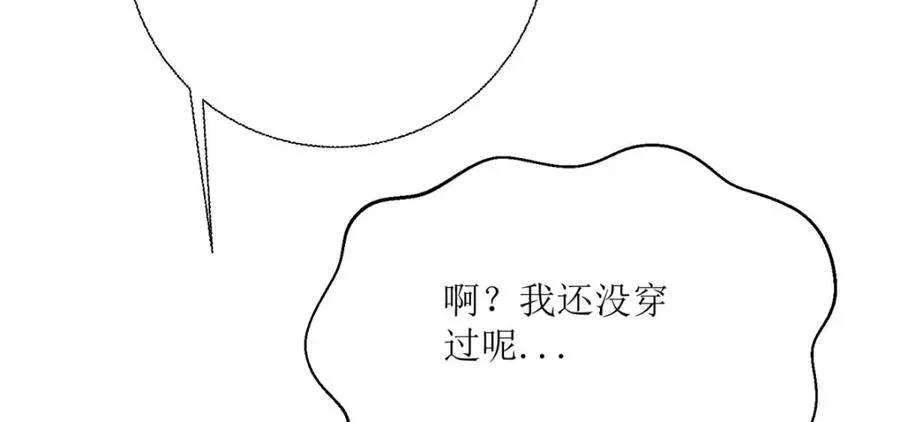 第37话 赏赐81